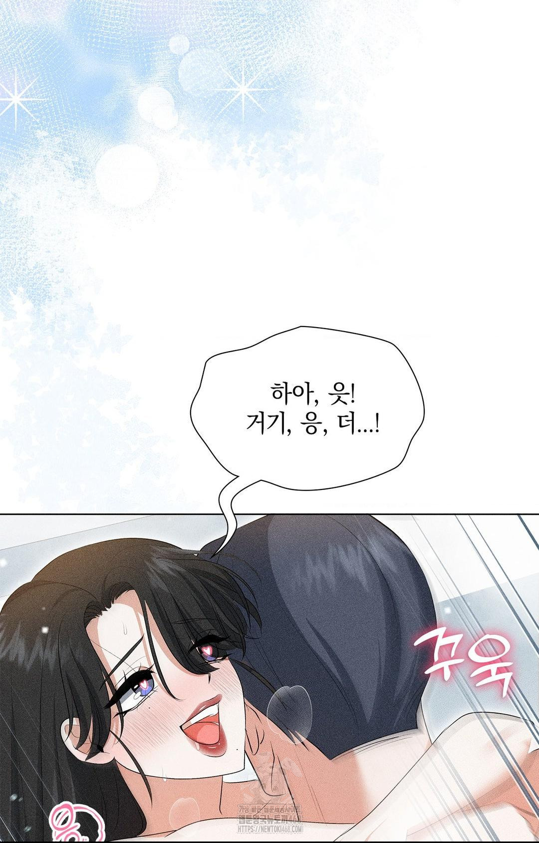 please-help-mister-raw-chap-4-62