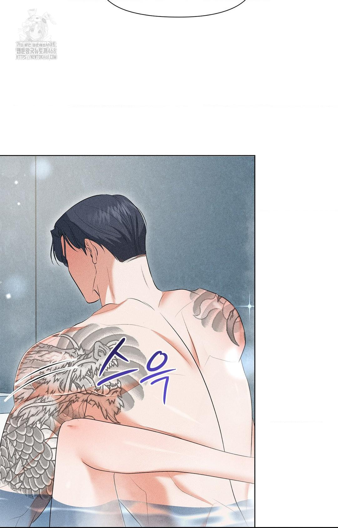 please-help-mister-raw-chap-4-68