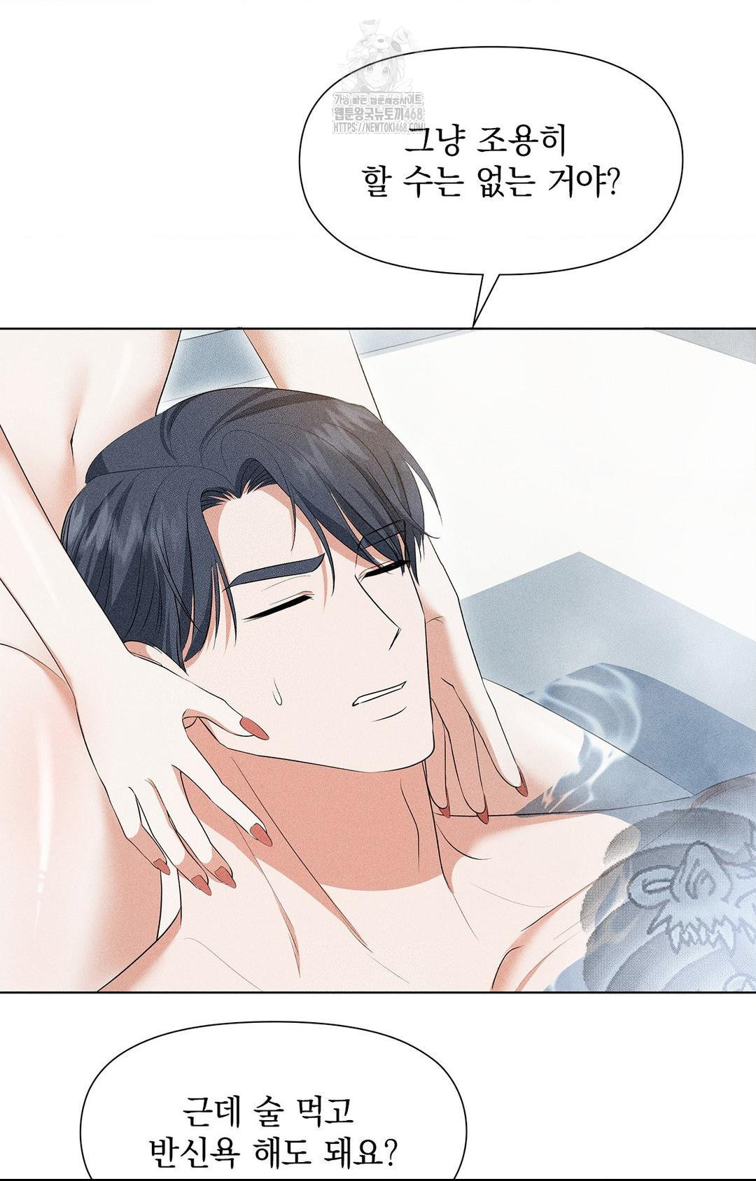 please-help-mister-raw-chap-4-6