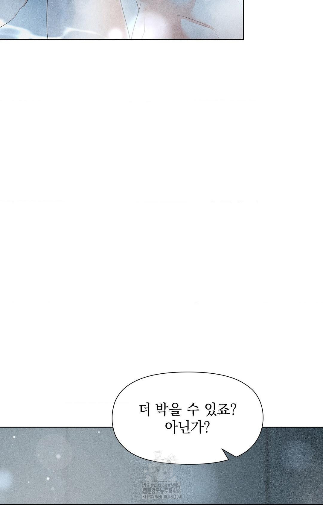 please-help-mister-raw-chap-4-69