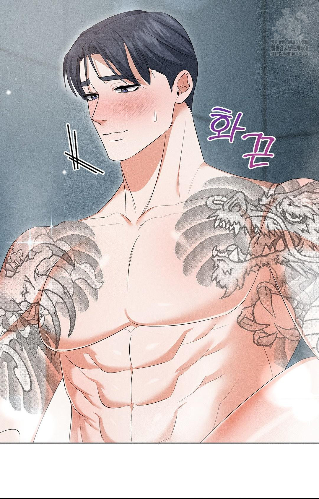 please-help-mister-raw-chap-4-70