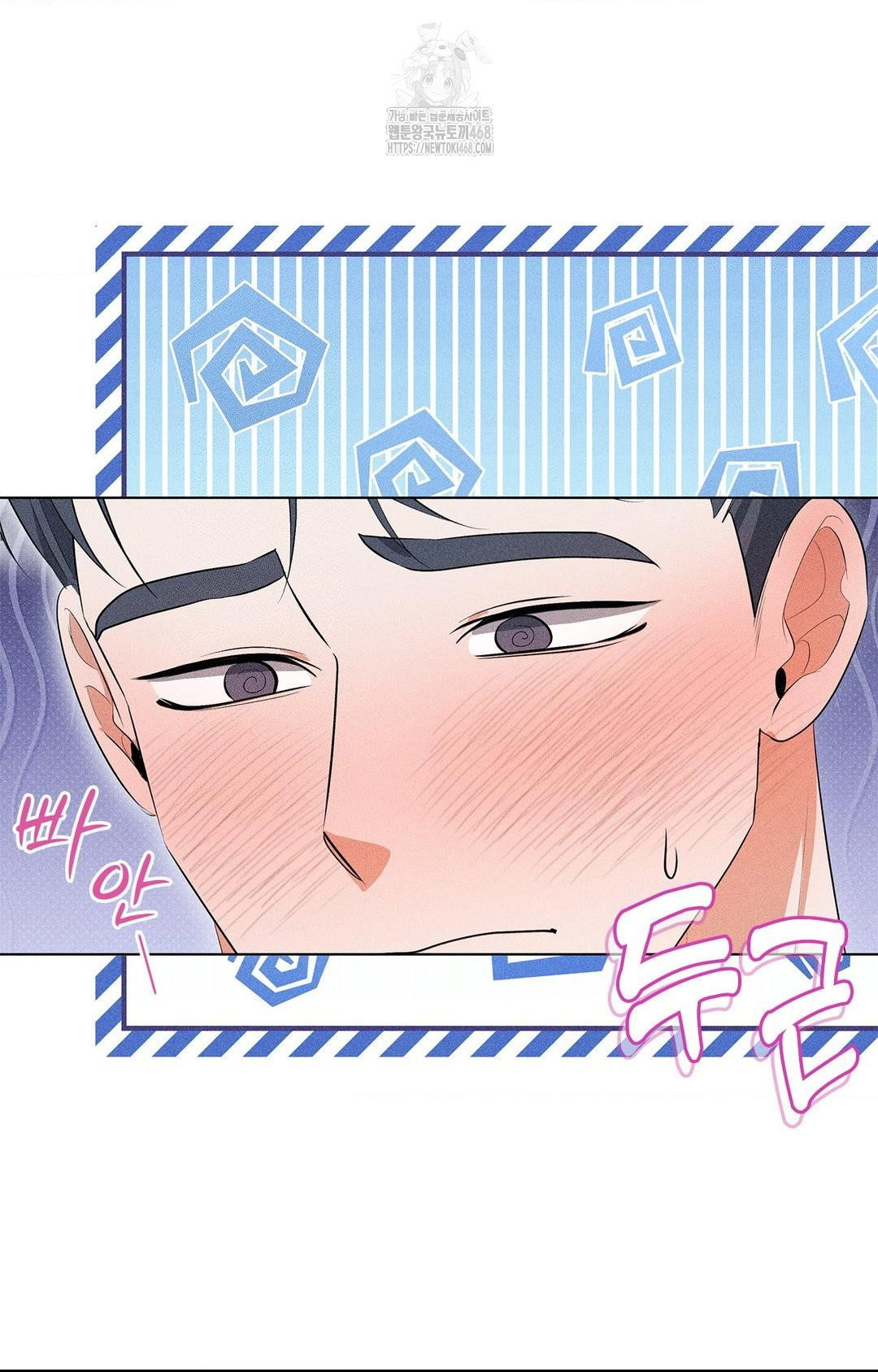 please-help-mister-raw-chap-4-71