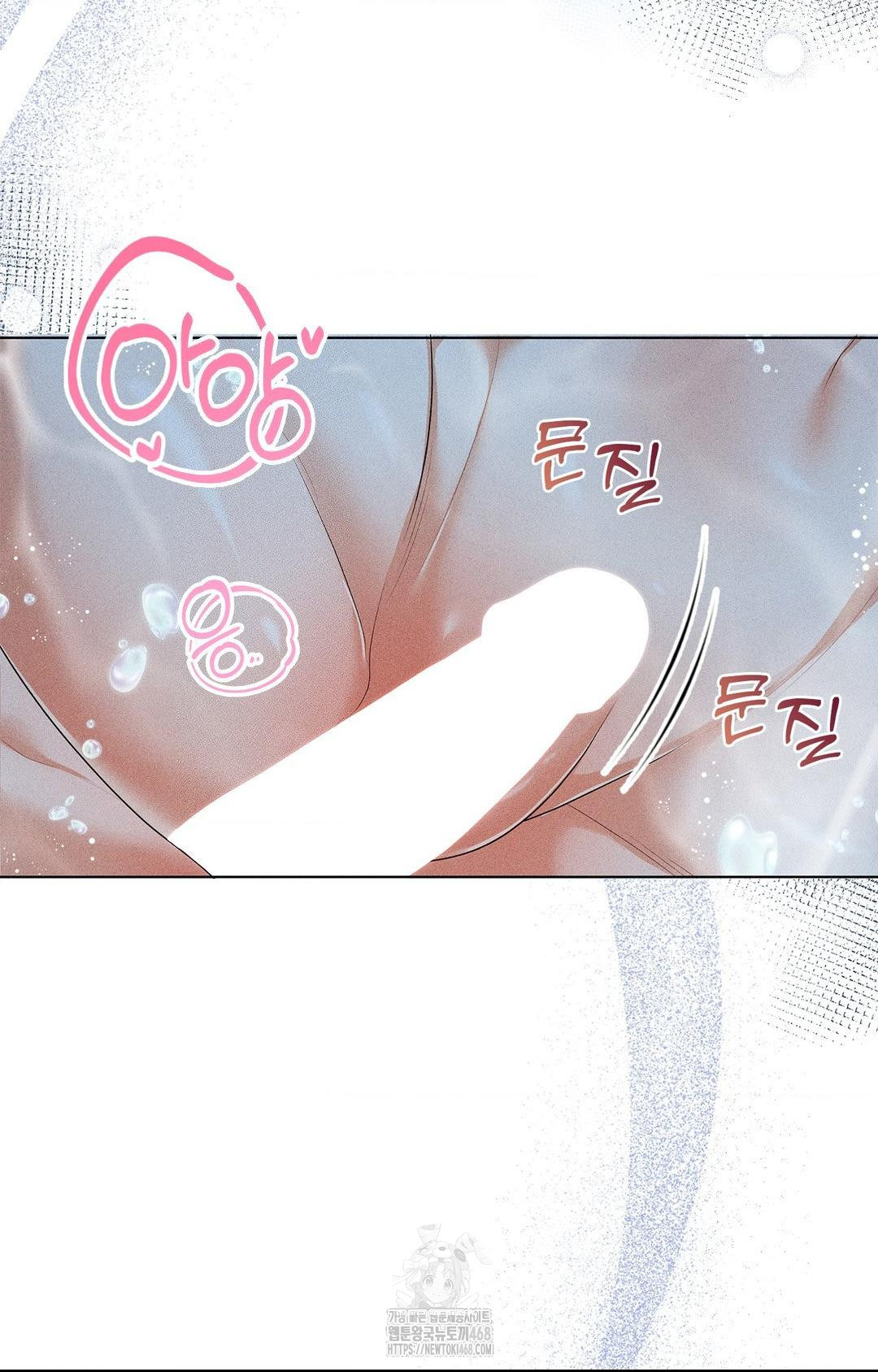 please-help-mister-raw-chap-4-75