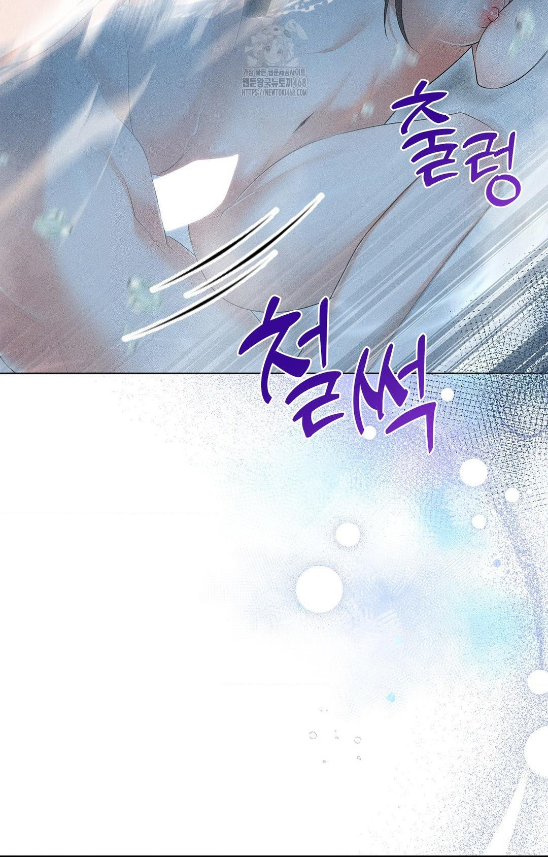 please-help-mister-raw-chap-4-77