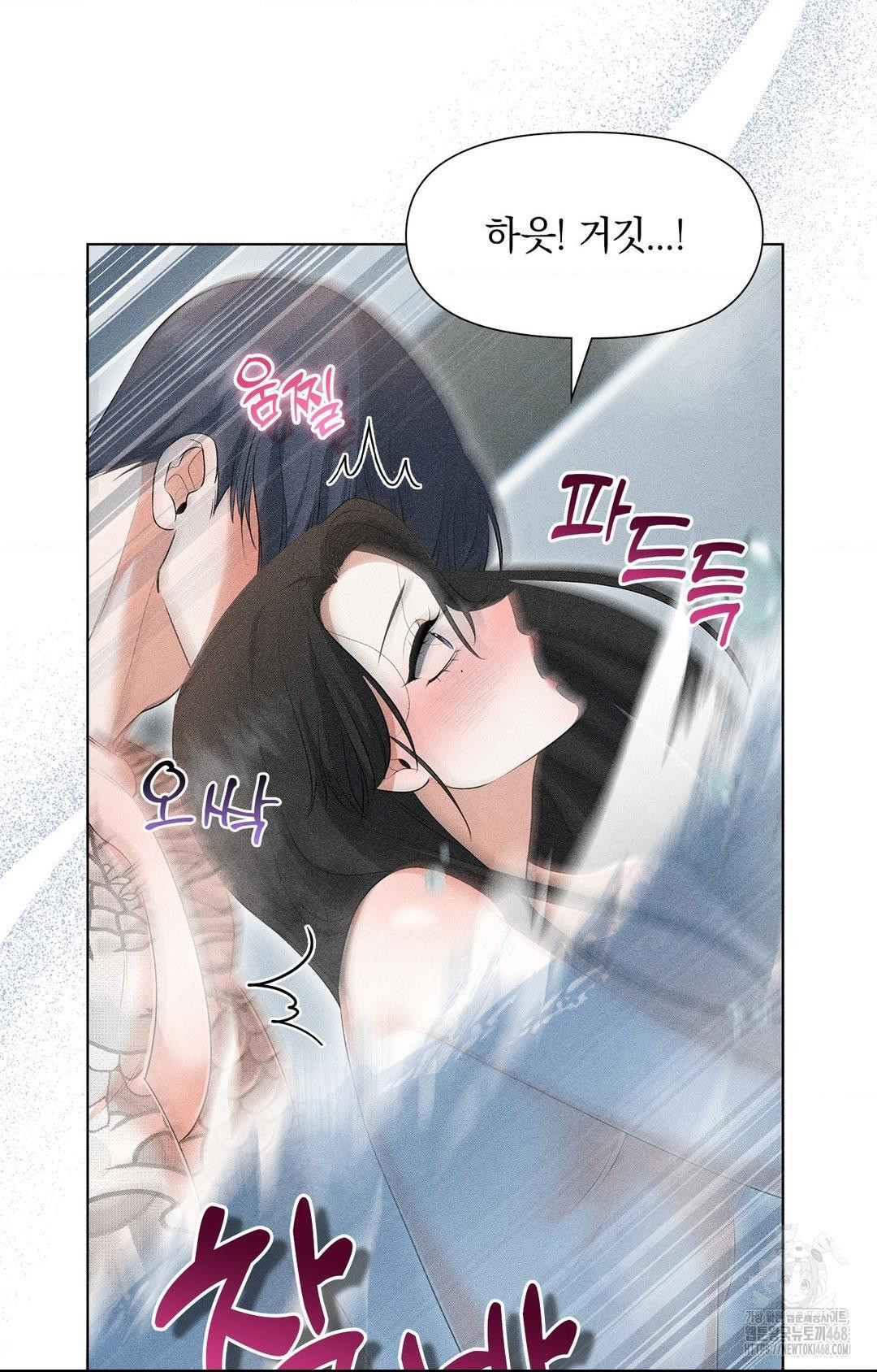 please-help-mister-raw-chap-4-78