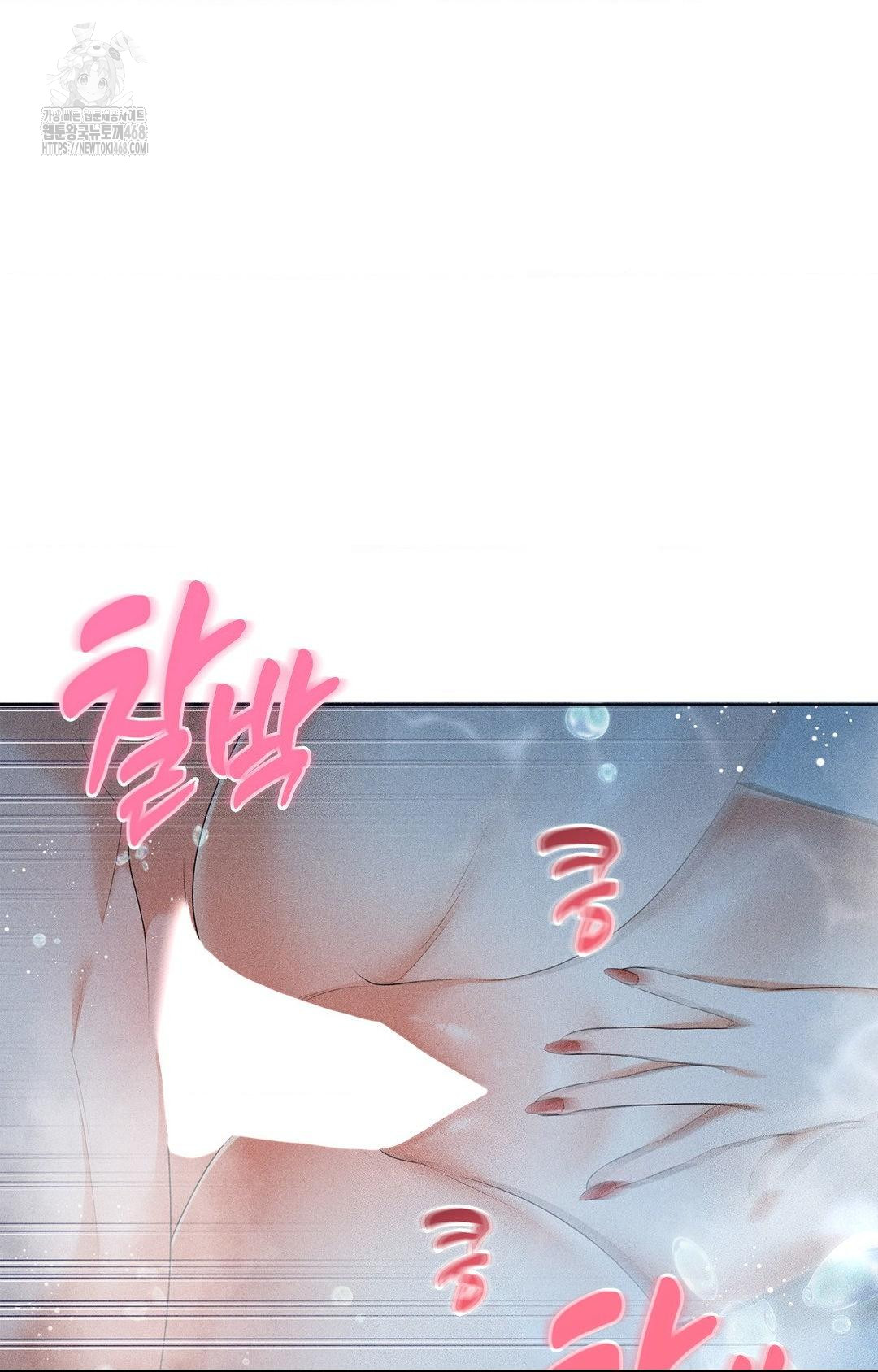 please-help-mister-raw-chap-4-81