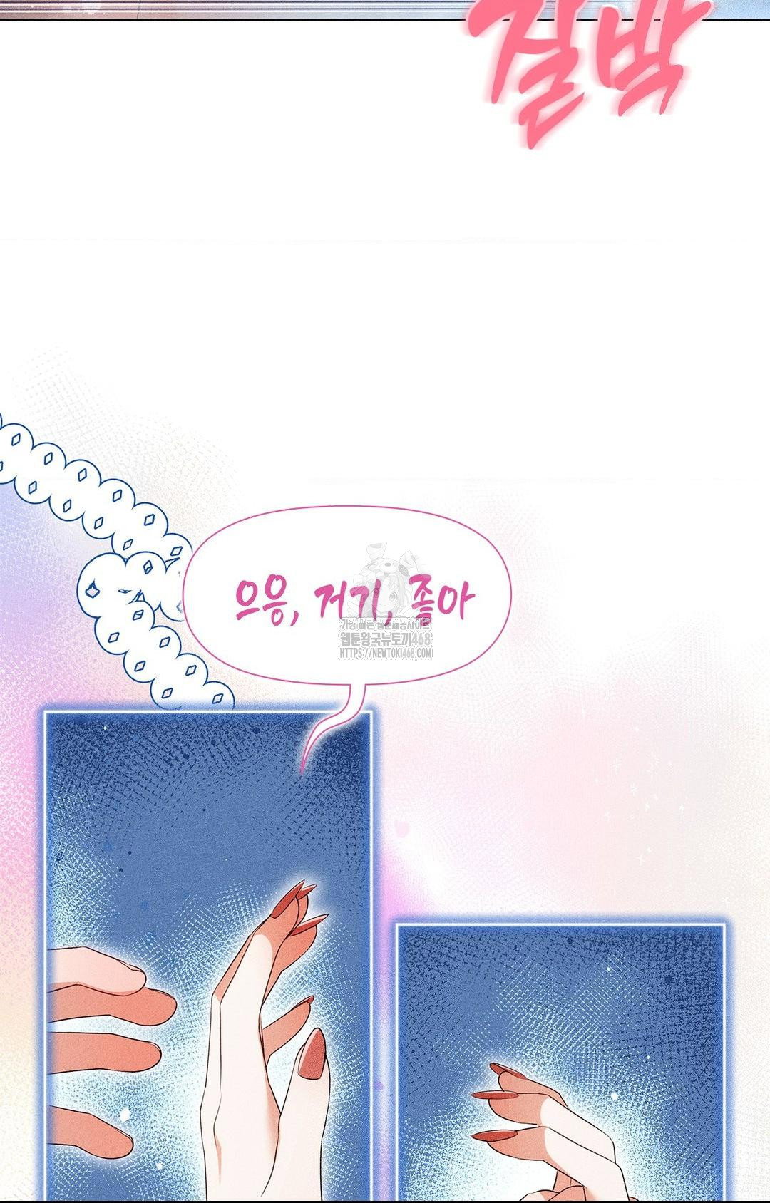 please-help-mister-raw-chap-4-82