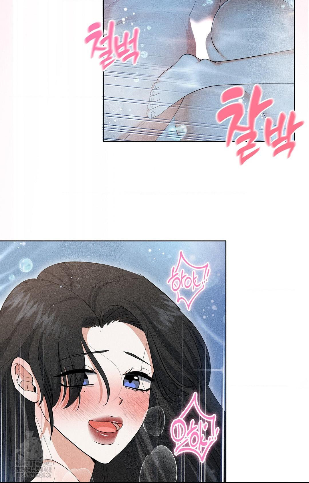 please-help-mister-raw-chap-4-89