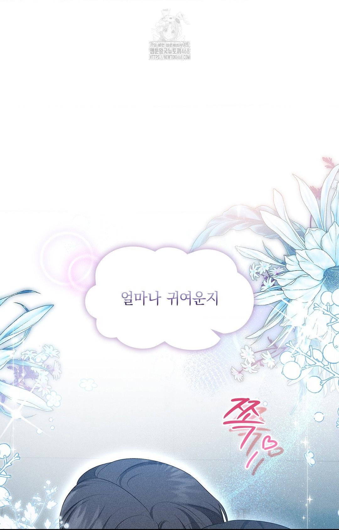 please-help-mister-raw-chap-4-92