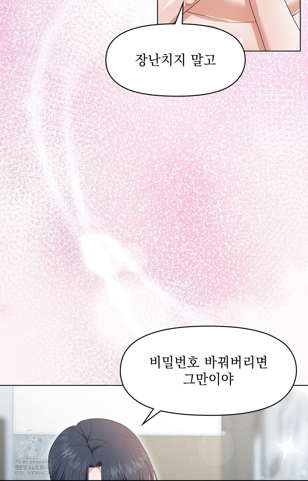 please-help-mister-raw-chap-5-23