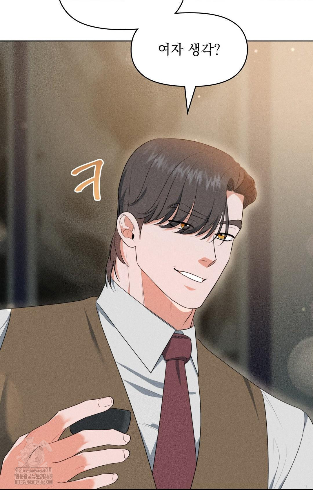 please-help-mister-raw-chap-5-36