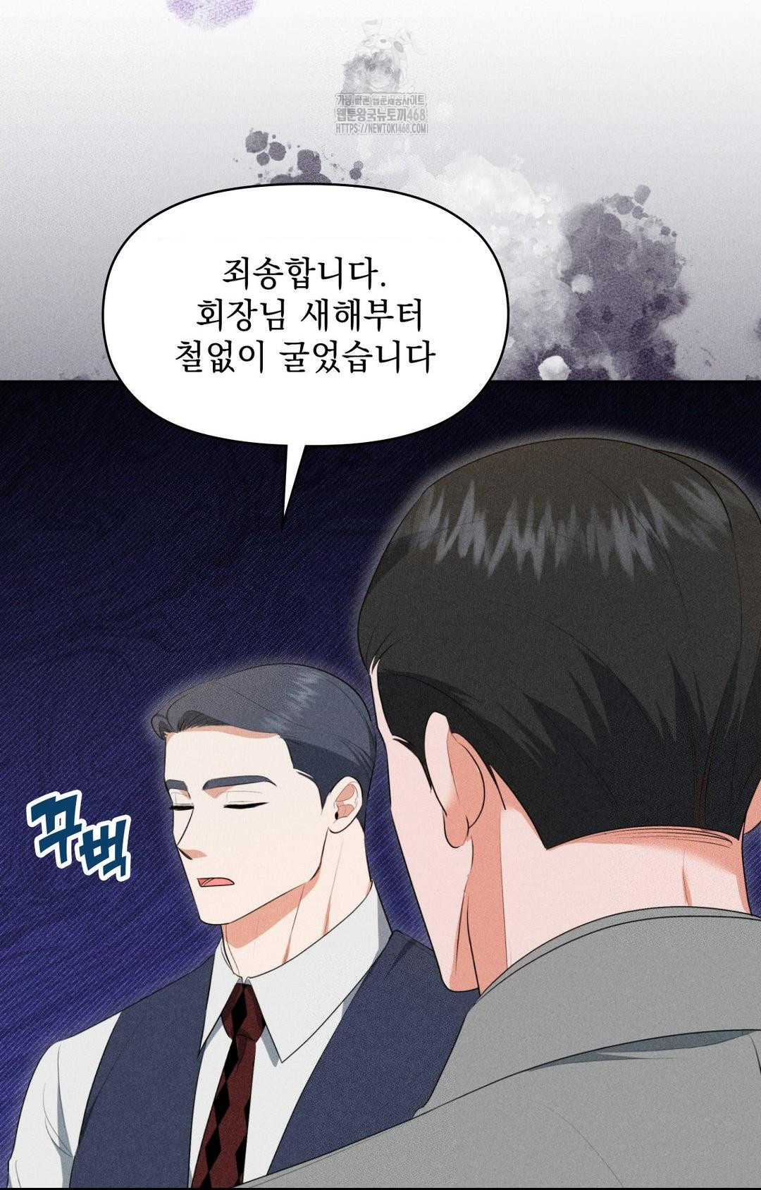 please-help-mister-raw-chap-5-43