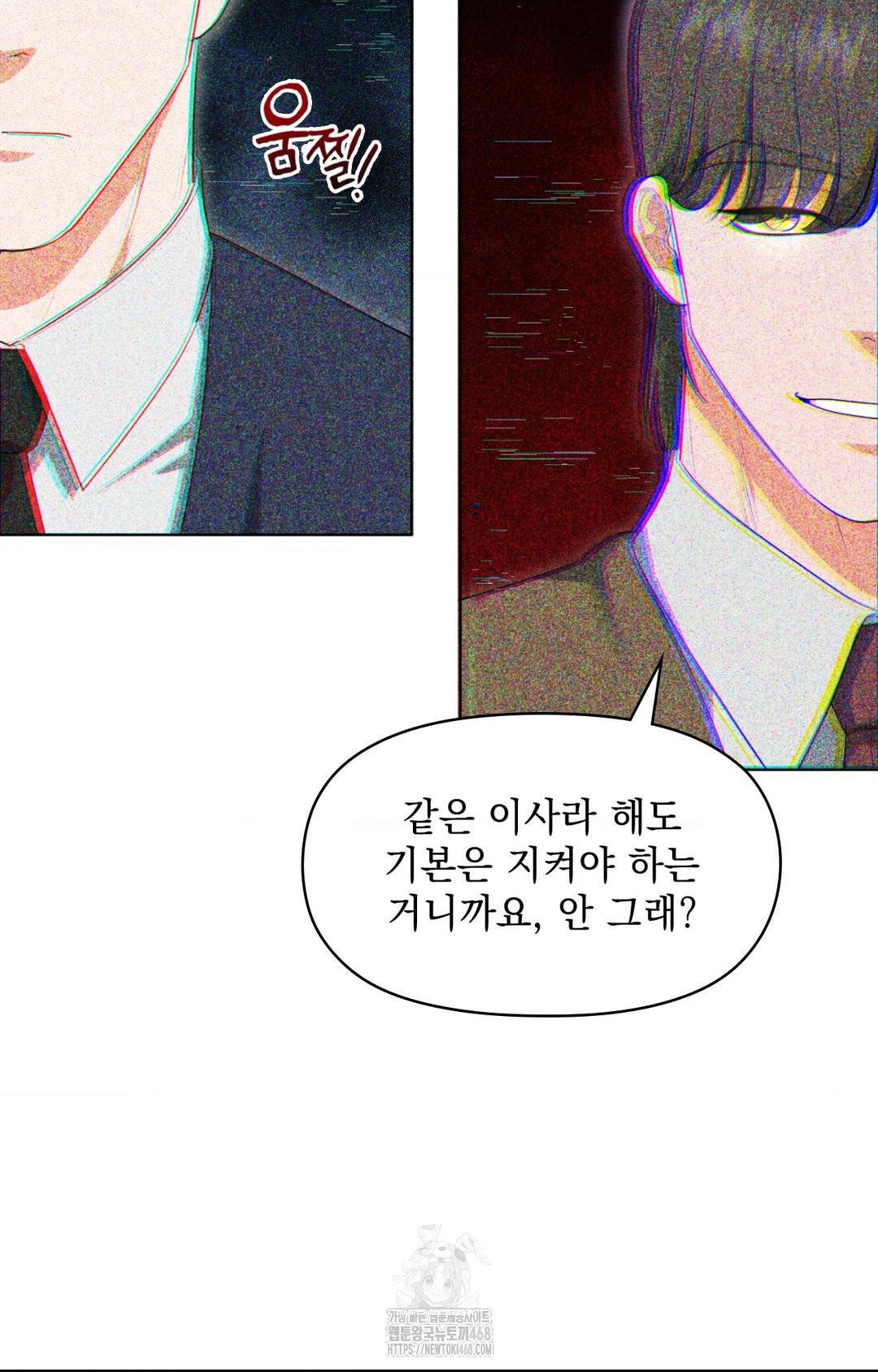 please-help-mister-raw-chap-5-47