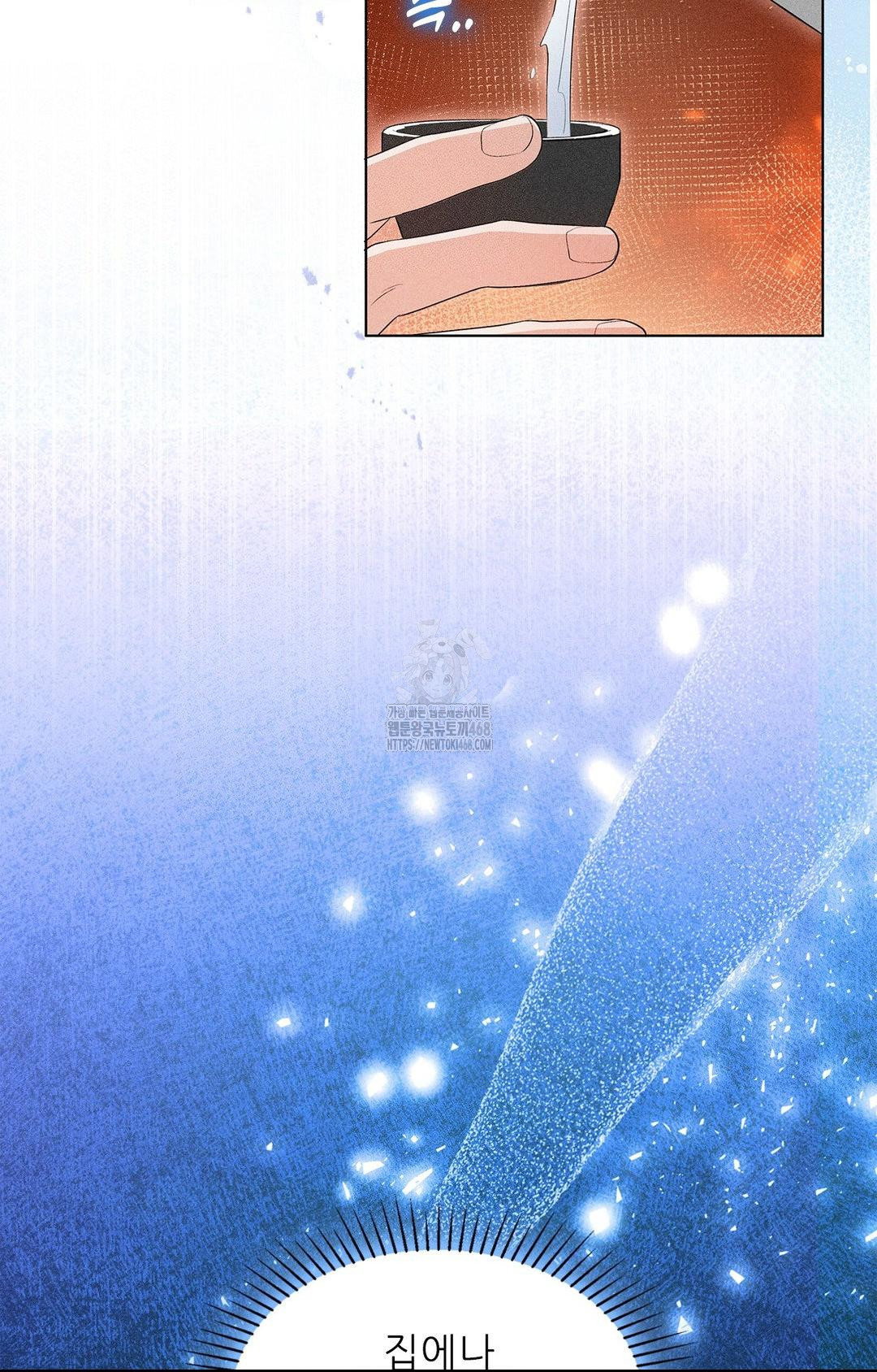 please-help-mister-raw-chap-5-51