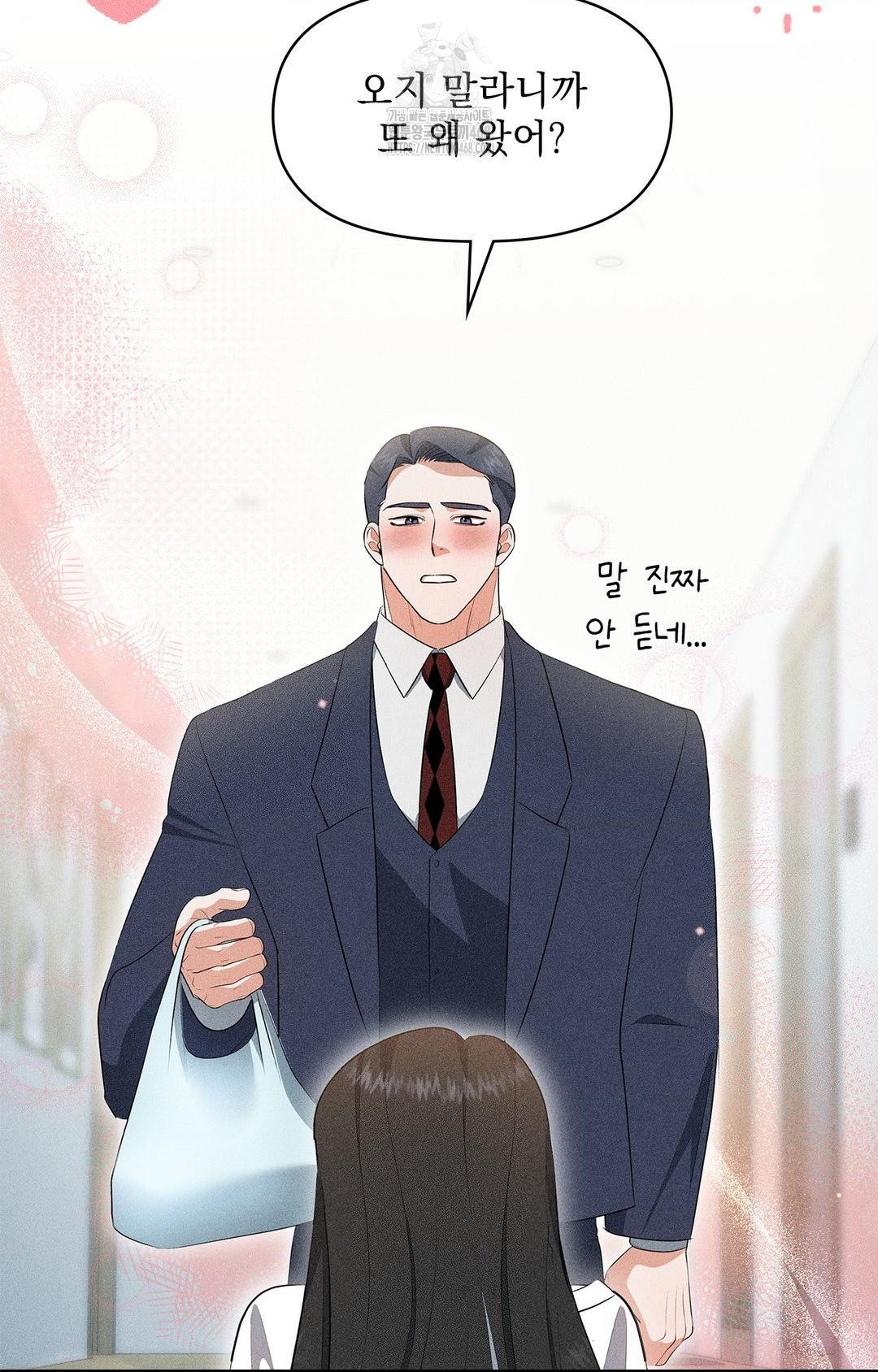 please-help-mister-raw-chap-5-64