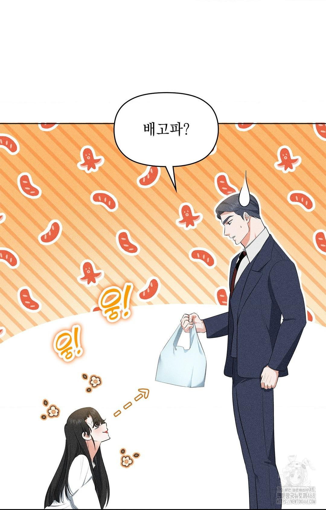 please-help-mister-raw-chap-5-69