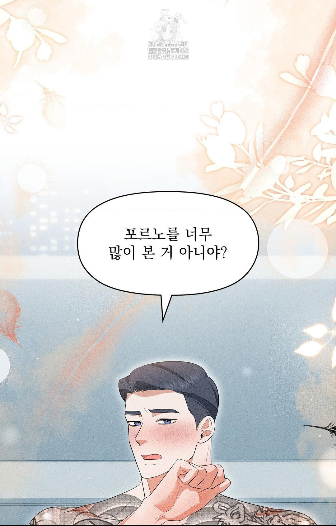 please-help-mister-raw-chap-5-87