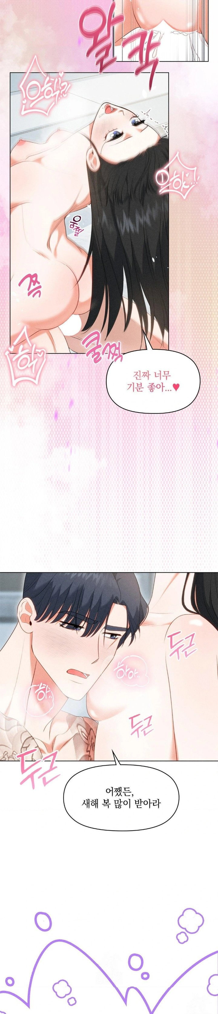 please-help-mister-raw-chap-6-20