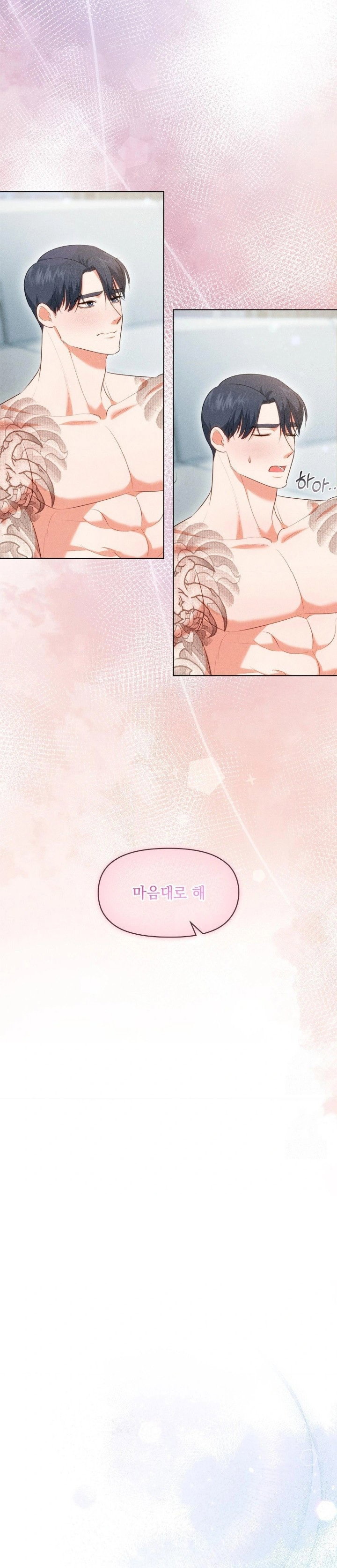 please-help-mister-raw-chap-6-23