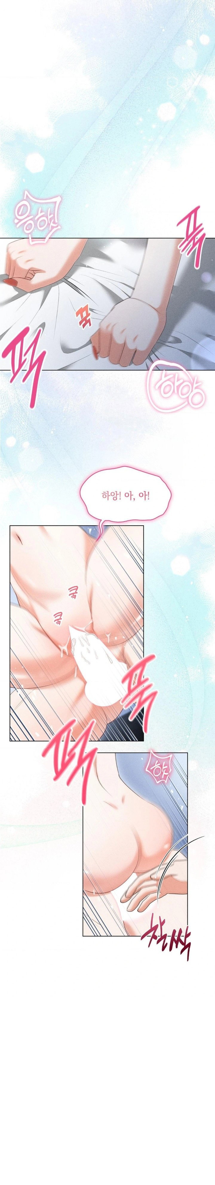 please-help-mister-raw-chap-6-24