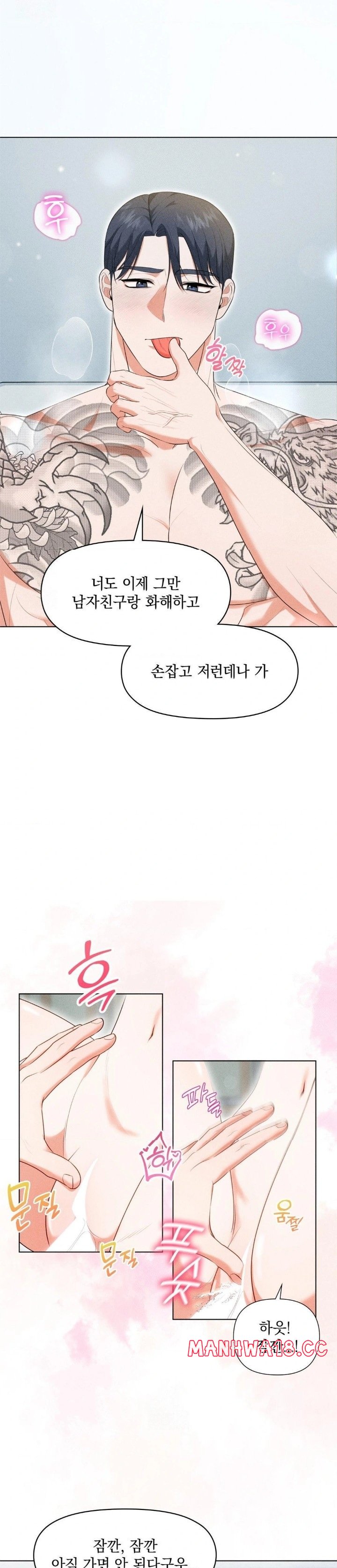 please-help-mister-raw-chap-6-2