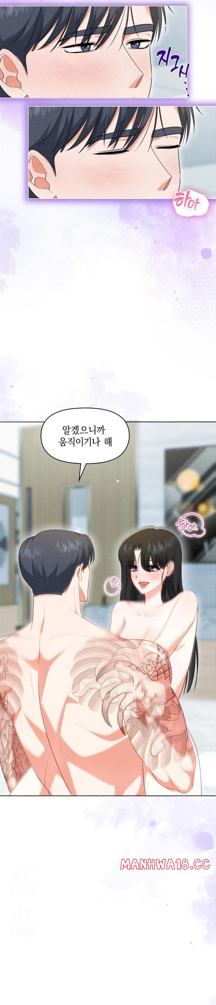 please-help-mister-raw-chap-6-8