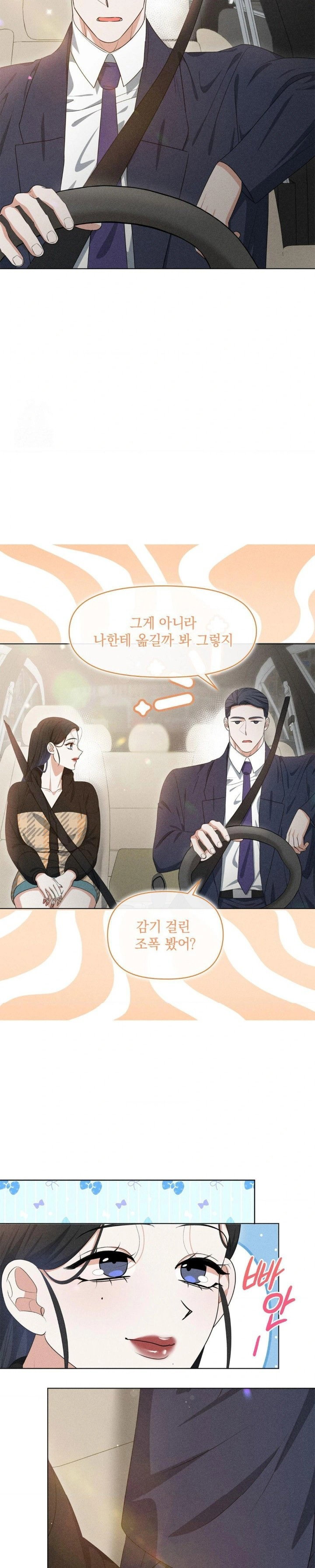 please-help-mister-raw-chap-7-26