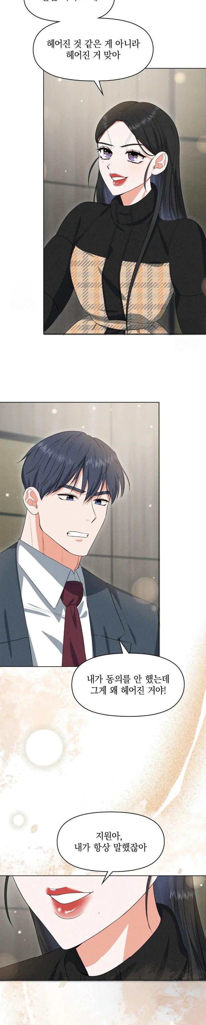 please-help-mister-raw-chap-7-8