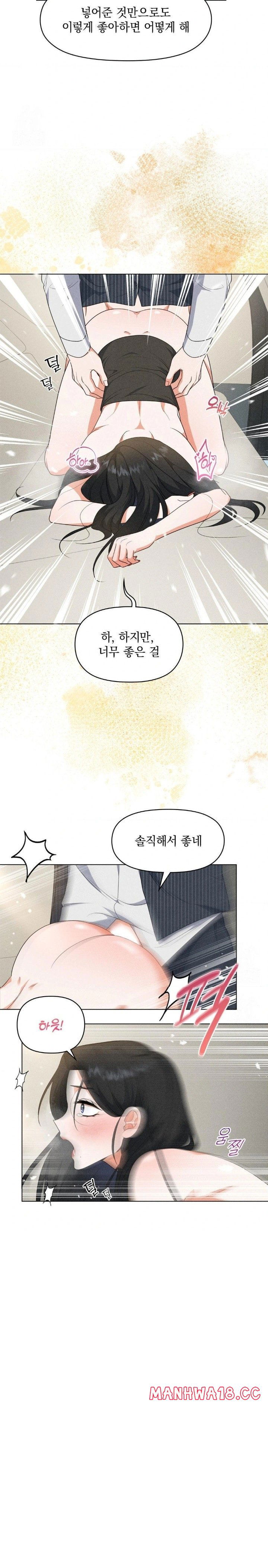 please-help-mister-raw-chap-8-12