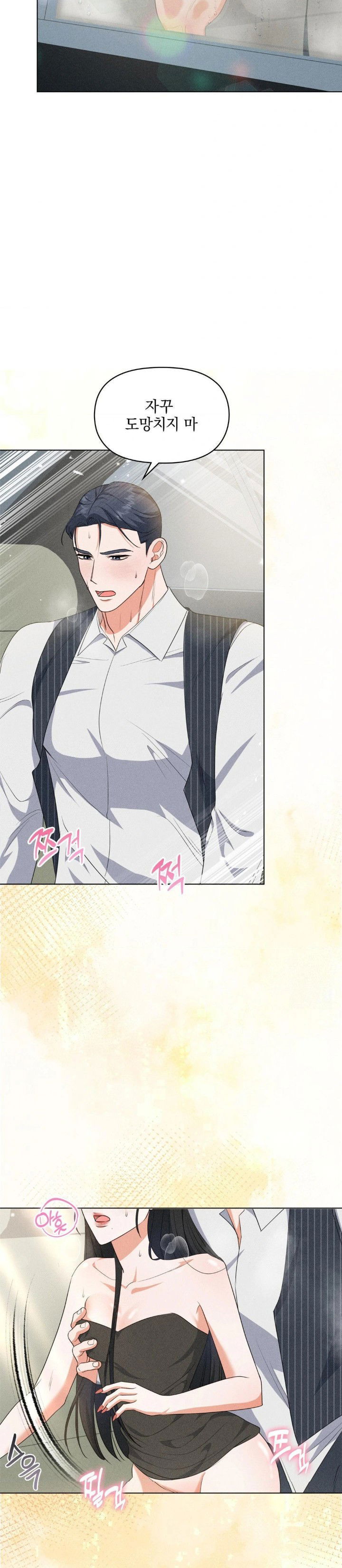 please-help-mister-raw-chap-8-15