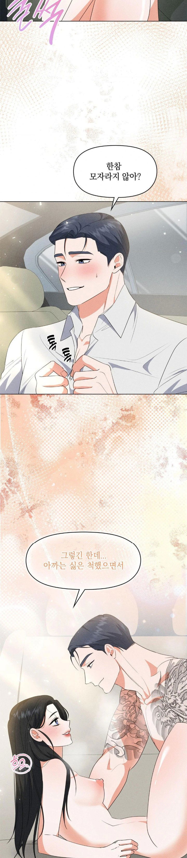 please-help-mister-raw-chap-8-23