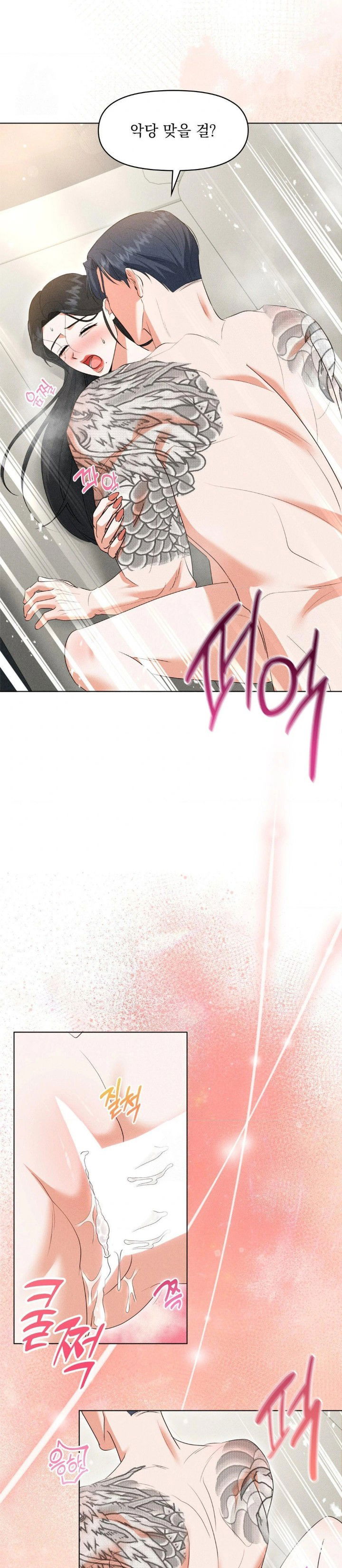 please-help-mister-raw-chap-8-25