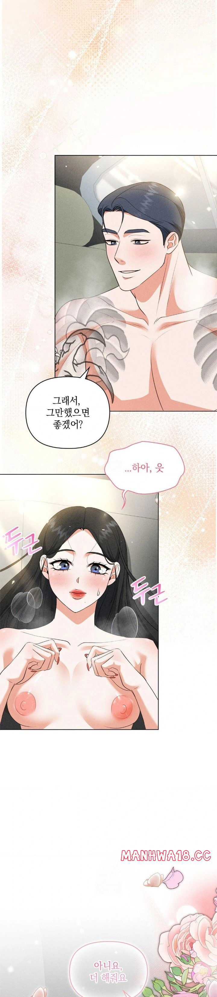 please-help-mister-raw-chap-8-28