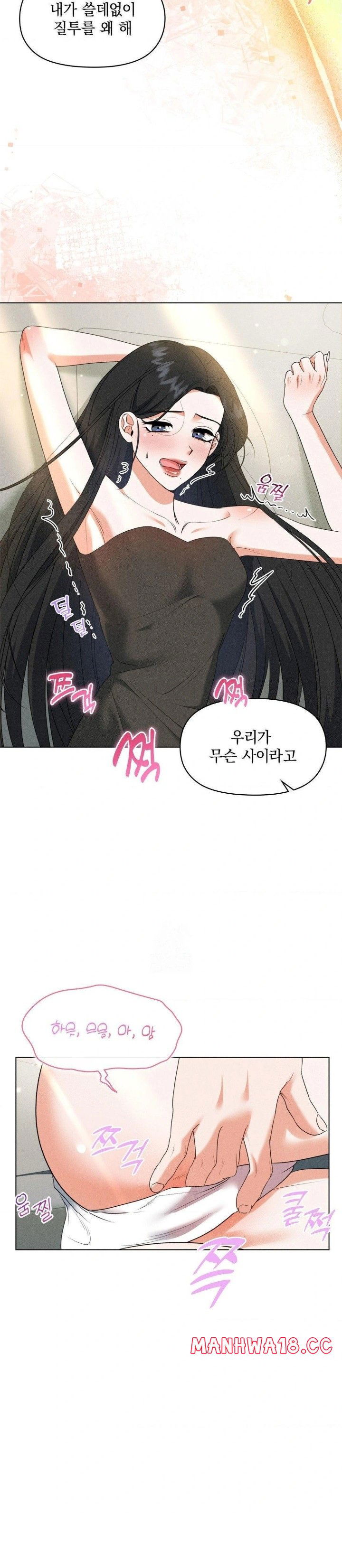 please-help-mister-raw-chap-8-4