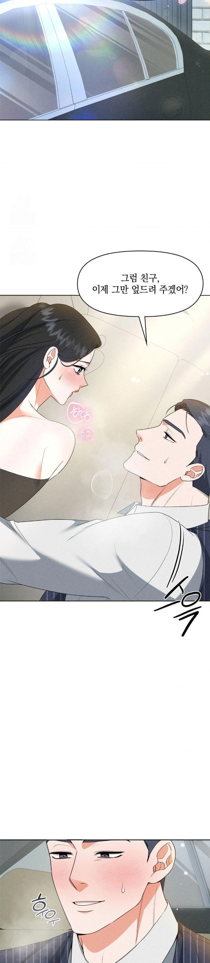 please-help-mister-raw-chap-8-7