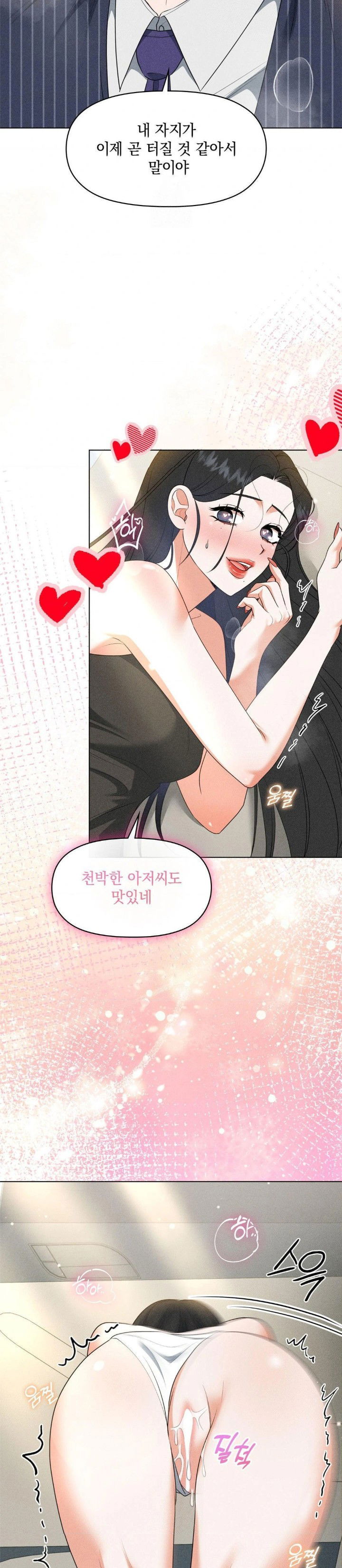 please-help-mister-raw-chap-8-8