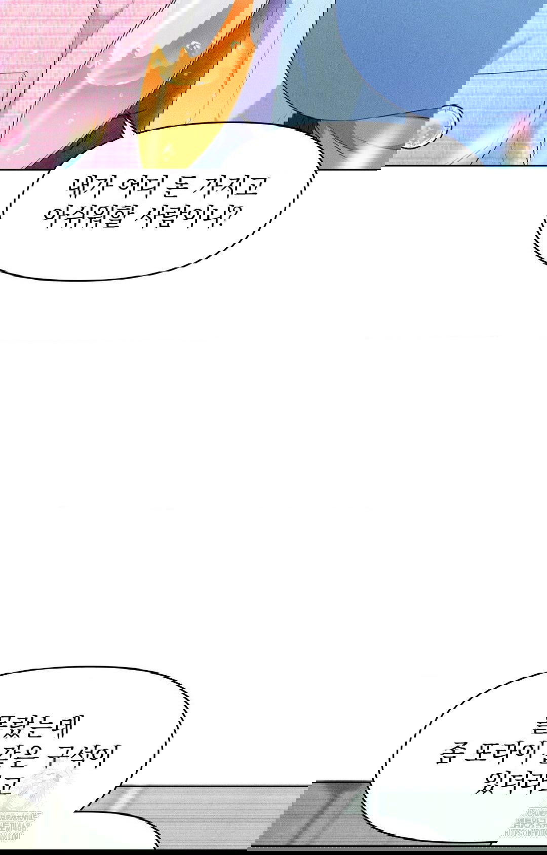 please-help-mister-raw-chap-9-21