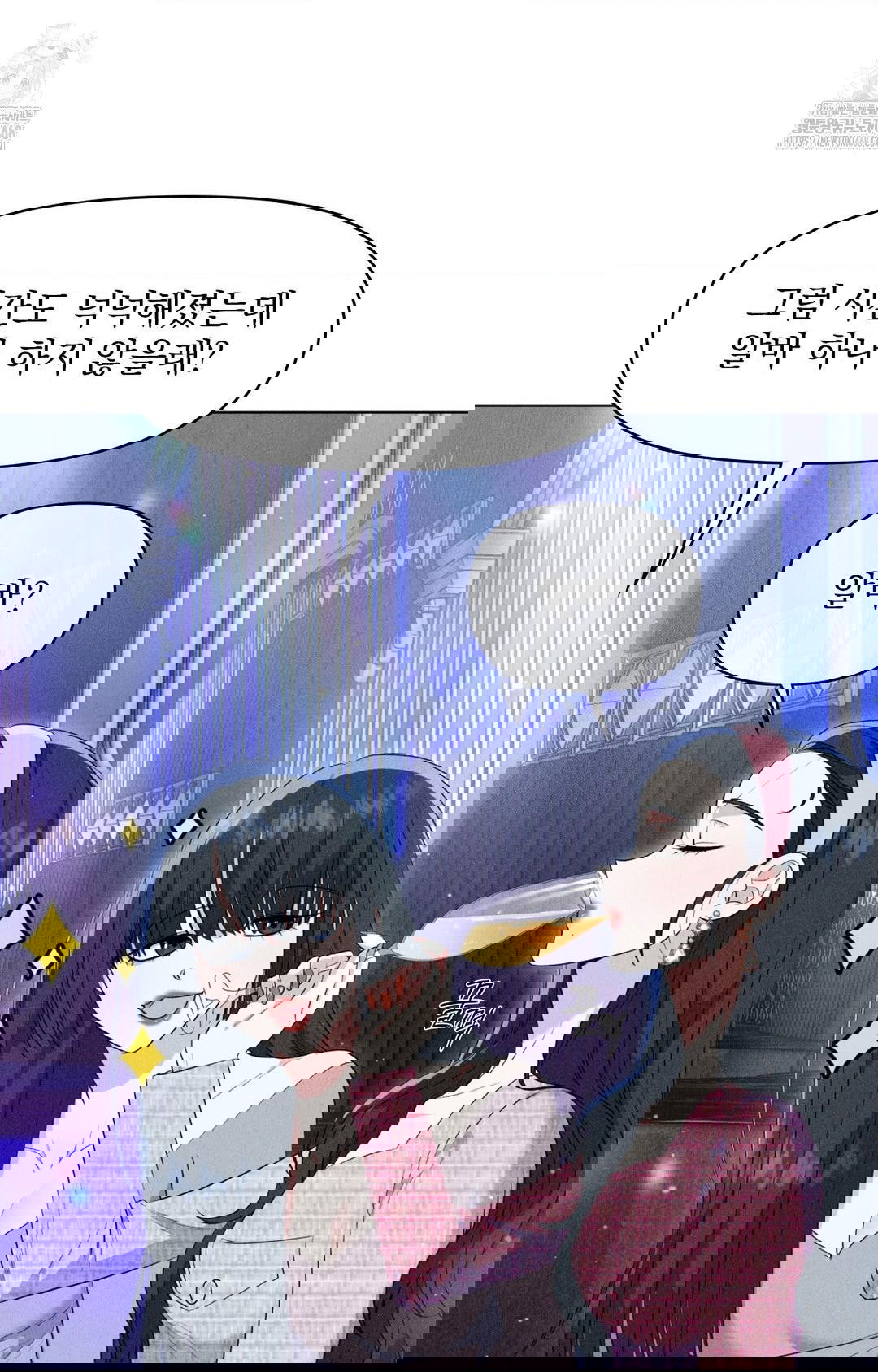 please-help-mister-raw-chap-9-26