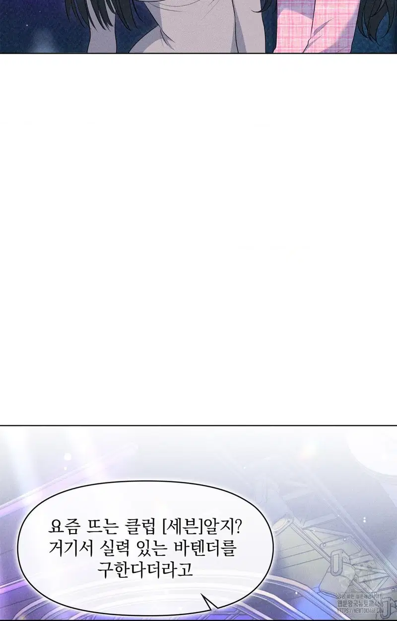 please-help-mister-raw-chap-9-27