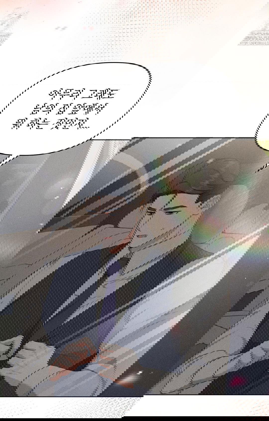 please-help-mister-raw-chap-9-2