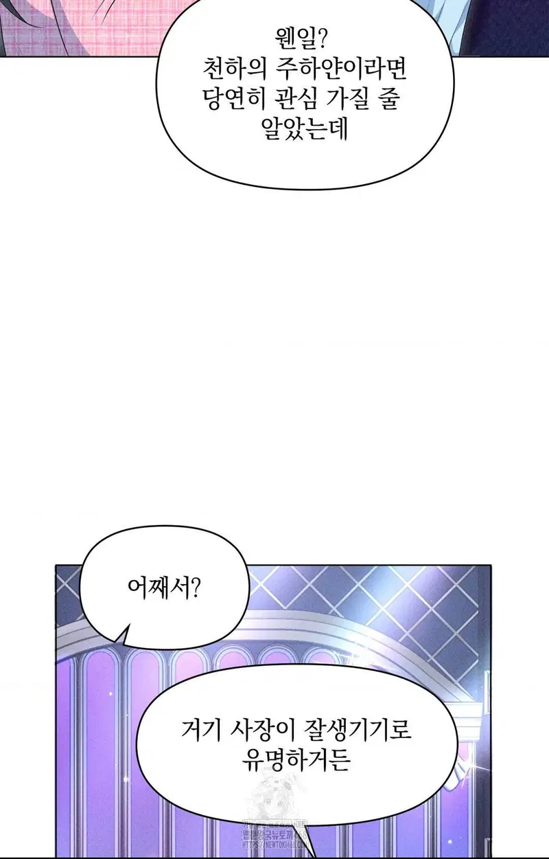 please-help-mister-raw-chap-9-30