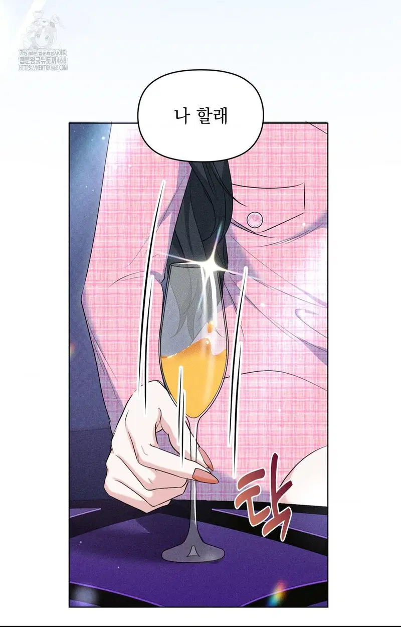 please-help-mister-raw-chap-9-34