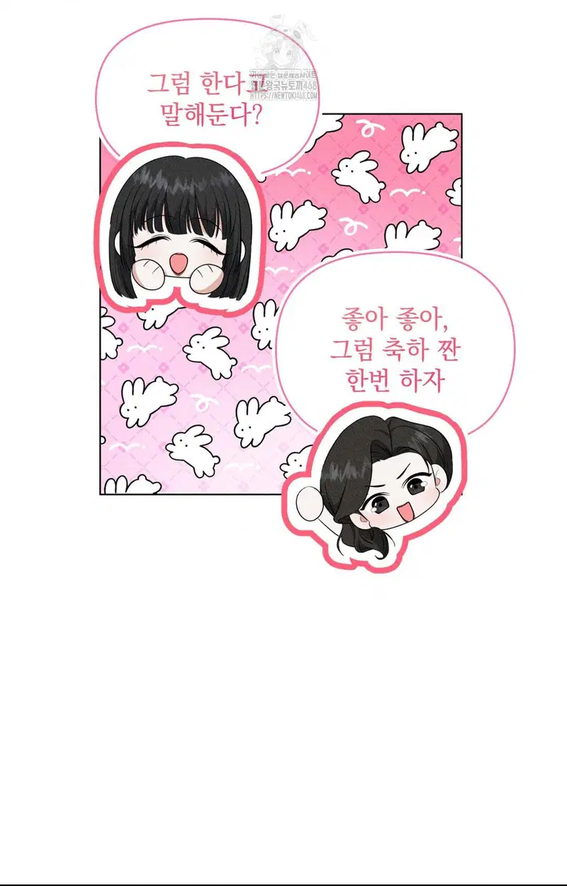 please-help-mister-raw-chap-9-38