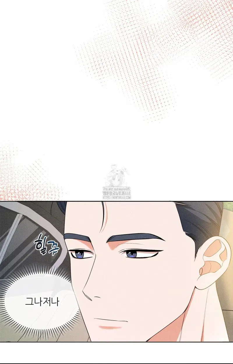 please-help-mister-raw-chap-9-3