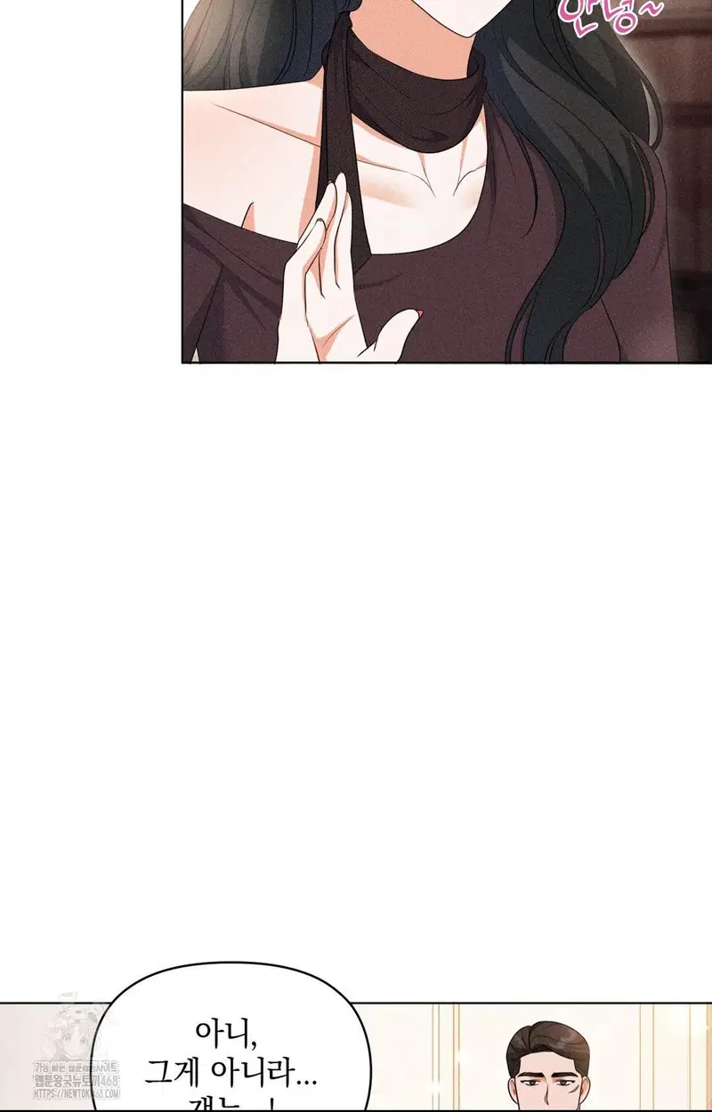please-help-mister-raw-chap-9-49