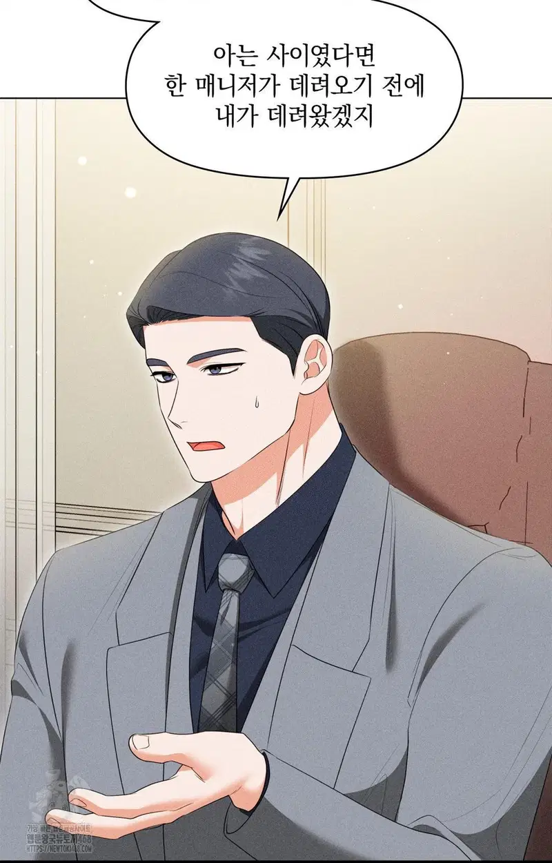 please-help-mister-raw-chap-9-52