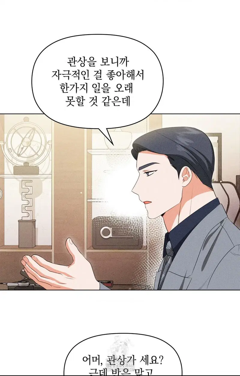 please-help-mister-raw-chap-9-55