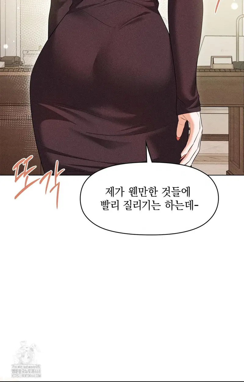 please-help-mister-raw-chap-9-57