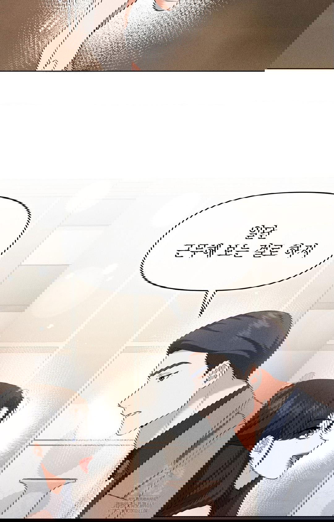 please-help-mister-raw-chap-9-63