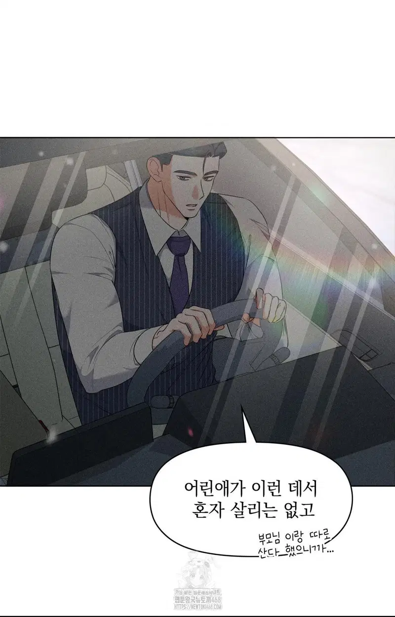 please-help-mister-raw-chap-9-6